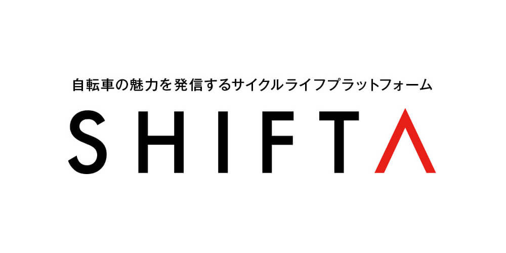 自転車ライフの情報サイト「SHIFTA（シフタ）」