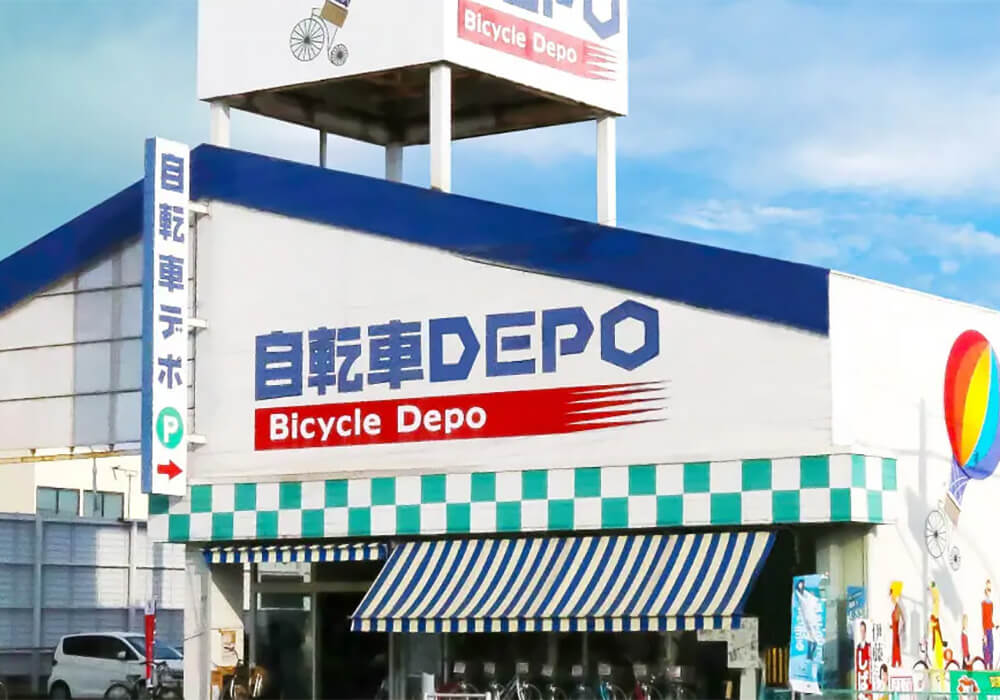 自転車DEPO 姫路中央店 外観