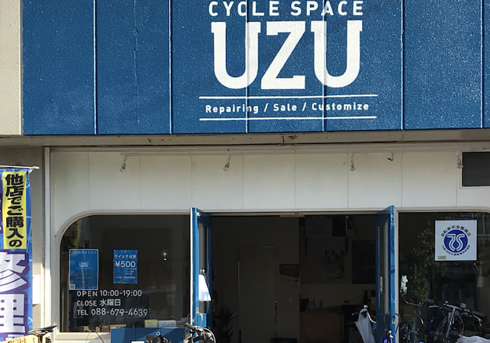 Cycle Space UZU 外観